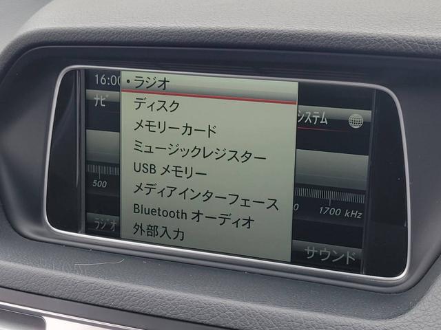 Ｅクラス Ｅ２５０カブリオレ　Ｅ２５０カブリオレ（４名）（23枚目）