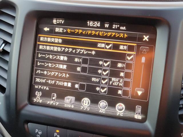 ジープ・チェロキー ウォーリアー（31枚目）