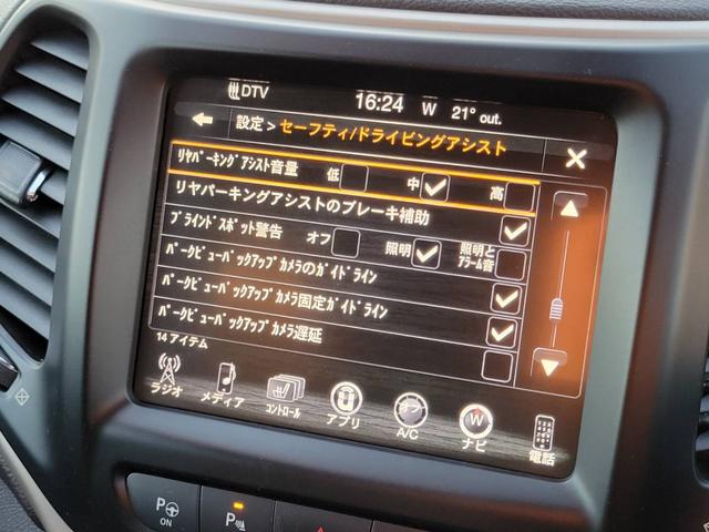 ジープ・チェロキー ウォーリアー（32枚目）