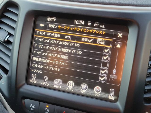 ジープ・チェロキー ウォーリアー（33枚目）