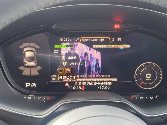 ＴＴクーペ １．８ＴＦＳＩ（33枚目）