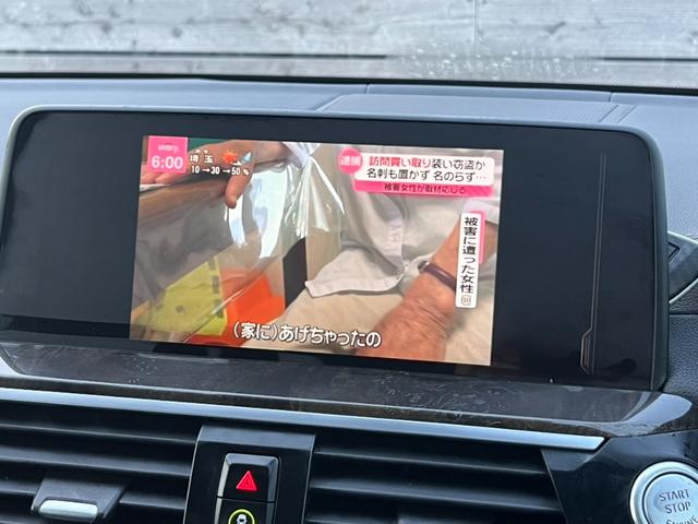 Ｘ３ ｘＤｒｉｖｅ　２０ｄ　Ｍスポーツ（23枚目）