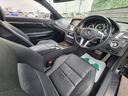 Ｅ２５０クーペ　アダプティブクルーズコントロール／ブラインドスポットモニター／レーンアシスト／レーダーブレーキサポート／全方位カメラ＋パーキングセンサー（42枚目）