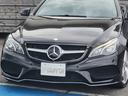 Ｅ２５０カブリオレ　Ｅ２５０カブリオレ（４名）（38枚目）