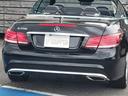 Ｅ２５０カブリオレ　Ｅ２５０カブリオレ（４名）（39枚目）