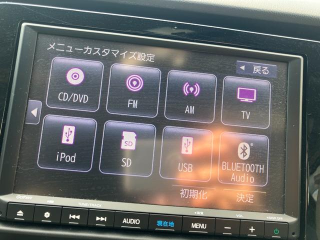 フィット ｅ：ＨＥＶクロスター　ホンダセンシング　ＬＥＤヘッドライト　衝突軽減ブレーキ　アダプティブクルーズ　ＥＴＣ　ドライブレコーダー　純正ナビゲーション　バックカメラ（37枚目）