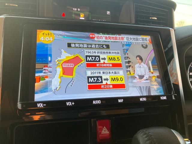 タンク カスタムＧ　両側パワースライドドア　セーフティセンス　クルーズコントロール　シートヒーター　ＬＥＤヘッドライト　純正ナビゲーション　バックカメラ（35枚目）