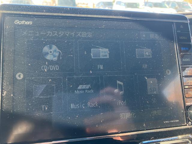 Ｎ－ＢＯＸカスタム Ｇ・Ｌターボホンダセンシング　両側パワスラ　純正８インチナビ　Ｂｌｕｅｔｏｏｔｈ　フルセグ　バックカメラ　ＥＴＣ　アイドリングストップ　　衝突被害軽減ブレーキ　レーンキープ　アダプティブクルーズコントロール　シートヒーター　車高調（6枚目）