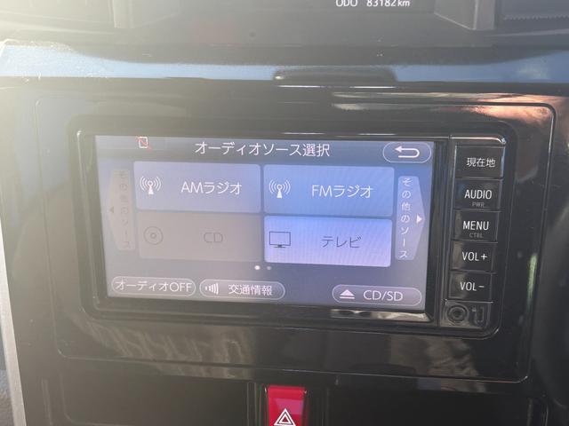 タンク カスタムＧ　Ｓ　両側パワースライドドア　純正ナビゲーション　バックカメラ　クルーズコントロール　衝突軽減ブレーキ　ＬＥＤヘッドライト（32枚目）