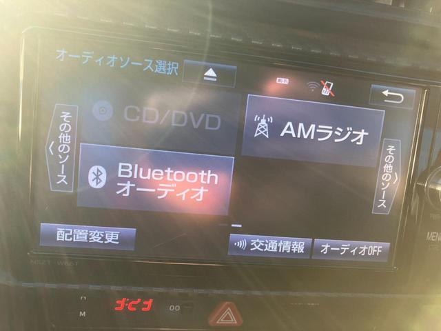 ８６ ＧＴ　純正ナビ　Ｂｌｕｅｔｏｏｔｈ　フルセグ　バックカメラ　１７インチＡＷ　クルーズコントロール　ＨＩＤヘッドライト　スマートキー　プッシュスタート　ＥＴＣ（7枚目）