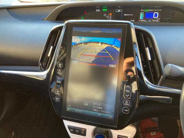 プリウスPHV Sナビパッケージ レーダークルーズコントロール プリクラッシュセーフティ AHB スマートキー プッシュスタート シートヒーター バックカメラ(8枚目)