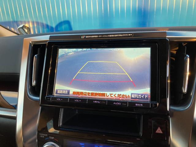 アルファード ２．５Ｇ　ワンオーナー　後席モニター　純正ナビ　フルセグＴＶ　バックカメラ　両側電動スライドドア　メモリー付パワーシート　ハーフレザーシート　ＴＶキャンセラー　Ｂｌｕｅｔｏｏｔｈ接続　ドライブレコーダー（5枚目）