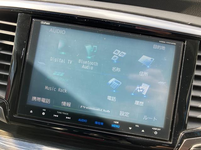 オデッセイ アブソルート・２０ｔｈアニバーサリー　両側パワースライドドア　パドルシフト　デジタルインナーミラー　純正ナビ　Ｂｌｕｅｔｏｏｔｈオーディオ　フルセグＴＶ　ステアリングスイッチ　バックカメラ　クリアランスソナー　ＥＴＣ（5枚目）