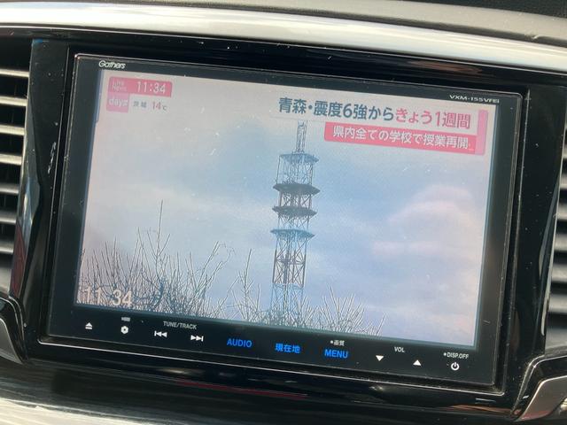 オデッセイ アブソルート・２０ｔｈアニバーサリー　両側パワースライドドア　パドルシフト　デジタルインナーミラー　純正ナビ　Ｂｌｕｅｔｏｏｔｈオーディオ　フルセグＴＶ　ステアリングスイッチ　バックカメラ　クリアランスソナー　ＥＴＣ（44枚目）