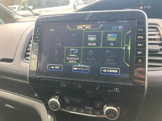 セレナ ｅ－パワー　ハイウェイスターＶ　両側パワースライドドア　全方位カメラ　パーキングアシスト　クリアランスソナー　バックカメラ　フルセグ　ブラインドスポット　オートハイビーム　アイドリングストップ　純正ナビ　Ｂｌｕｅｔｏｏｔｈ　ＥＴＣ（40枚目）