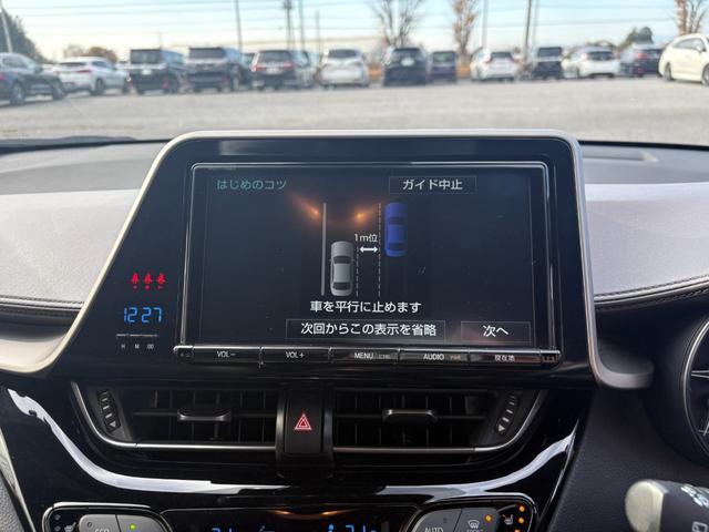 Ｃ－ＨＲ Ｇ　ワンオーナー　モデリスタ　パーキングアシスト　ブラインドスポット　バックカメラ　レーンアシスト　クリアランスソナー　アイドリングストップ　純正ナビ　フルセグ　ステアリングリモコン　バックカメラ　ＥＴＣ（38枚目）