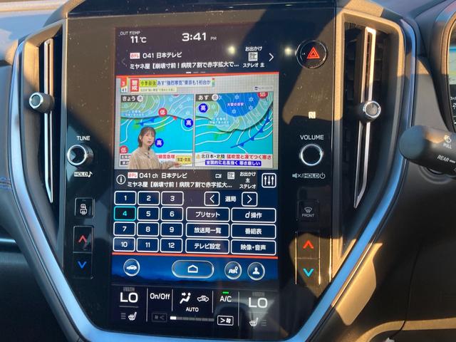 レヴォーグ GT-H EX 4WD パドルシフト 純正メモリナビ Bluetoothオーディオ フルセグTV ステアリングスイッチ アクティブクルーズコントロール バックカメラ 左サイドカメラ フロントカメラ クリアランスソナー(37枚目)