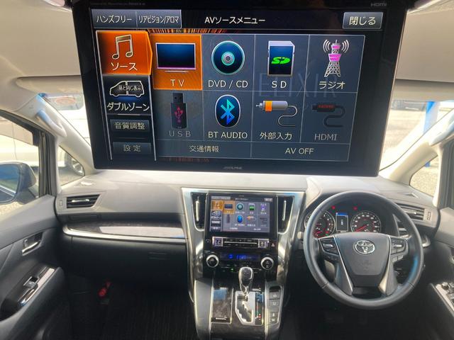 ヴェルファイア ２．５Ｚ　アルパイン後席モニター＆１０型ナビ　フルセグＴＶ　バックカメラ　両側電動スライドドア　レーダークルコン　レーンキープアシスト　ビルトインＥＴＣ　ＬＥＤヘッドライト　シートカバー　Ｂｌｕｅｔｏｏｔｈ（2枚目）