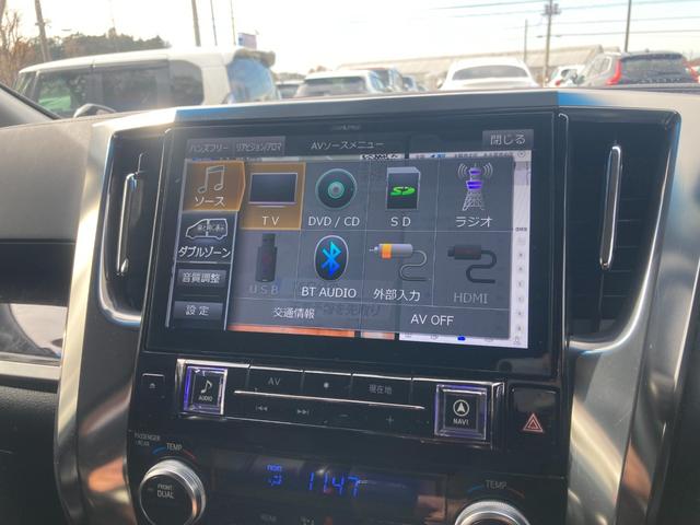 ヴェルファイア ２．５Ｚ　アルパイン後席モニター＆１０型ナビ　フルセグＴＶ　バックカメラ　両側電動スライドドア　レーダークルコン　レーンキープアシスト　ビルトインＥＴＣ　ＬＥＤヘッドライト　シートカバー　Ｂｌｕｅｔｏｏｔｈ（4枚目）
