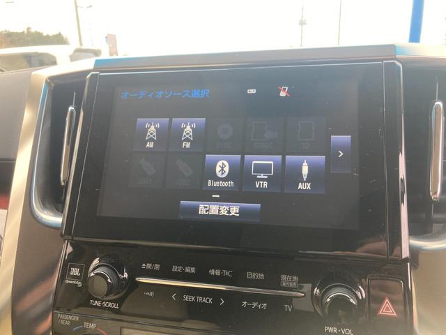 アルファード ２．５Ｇ　ＪＢＬサウンド　後席モニター　メーカーオプションナビ　フルセグ　バックカメラ　レーダークルコン　両側電動スライドドア　パーキングアシスト　電動リアゲート　ハーフレザー　メモリー付パワーシート　ＨＤＭＩ（5枚目）