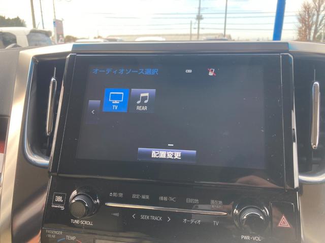 アルファード ２．５Ｇ　ＪＢＬサウンド　後席モニター　メーカーオプションナビ　フルセグ　バックカメラ　レーダークルコン　両側電動スライドドア　パーキングアシスト　電動リアゲート　ハーフレザー　メモリー付パワーシート　ＨＤＭＩ（45枚目）
