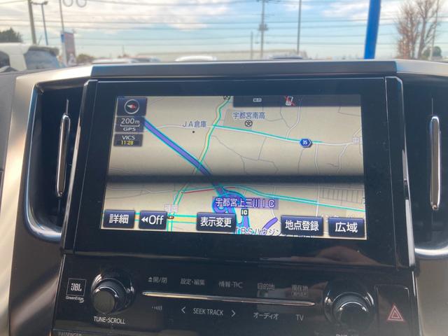 アルファード ２．５Ｇ　ＪＢＬサウンド　後席モニター　メーカーオプションナビ　フルセグ　バックカメラ　レーダークルコン　両側電動スライドドア　パーキングアシスト　電動リアゲート　ハーフレザー　メモリー付パワーシート　ＨＤＭＩ（46枚目）