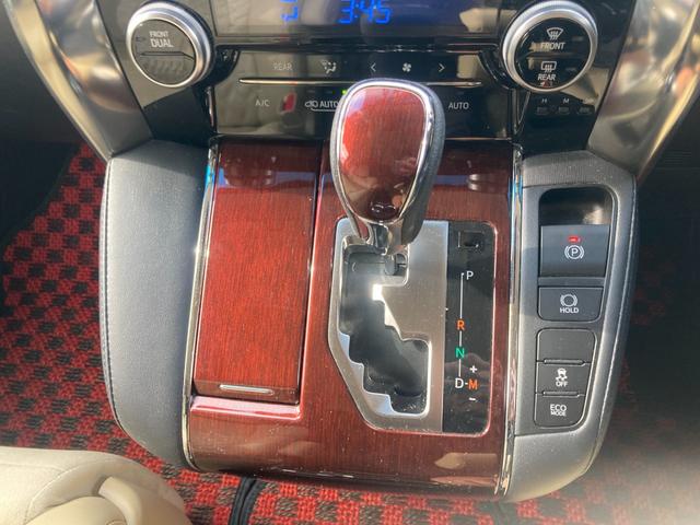 アルファード ２．５Ｇ　ＪＢＬサウンド　後席モニター　メーカーオプションナビ　フルセグ　バックカメラ　レーダークルコン　両側電動スライドドア　パーキングアシスト　電動リアゲート　ハーフレザー　メモリー付パワーシート　ＨＤＭＩ（47枚目）