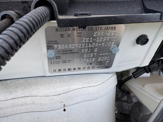 リーフ Ｘ　Ｖセレクション　ワンオーナー　プロパイロット　ＴＶキャンセラー　ＡｐｐｌｅＣａｒＰｌａｙ　アクティブクルーズコントロール　純正ナビ　Ｂｌｕｅｔｏｏｔｈオーディオ　フルセグＴＶ　アラウンドビューモニター　ＥＴＣ（21枚目）