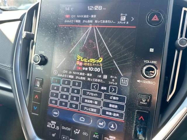 レヴォーグ ＧＴ　ＥＸ　４ＷＤ　アクティブクルーズコントロール　純正メモリナビ　Ｂｌｕｅｔｏｏｔｈオーディオ　フルセグＴＶ　ステアリングスイッチ　サイド・バックカメラ　クリアランスソナー　ブラインドスポット　パワーシート（34枚目）