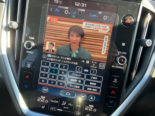 レヴォーグ ＧＴ－Ｈ　ＥＸ　４ＷＤ　パドルシフト　アクティブクルーズコントロール　純正ナビ　Ｂｌｕｅｔｏｏｔｈオーディオ　フルセグＴＶ　バックカメラ　ステアリングスイッチ　クリアランスソナー　ブラインドスポット　パワーシート（45枚目）