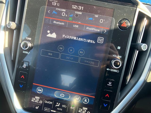 レヴォーグ ＧＴ－Ｈ　ＥＸ　４ＷＤ　パドルシフト　アクティブクルーズコントロール　純正ナビ　Ｂｌｕｅｔｏｏｔｈオーディオ　フルセグＴＶ　バックカメラ　ステアリングスイッチ　クリアランスソナー　ブラインドスポット　パワーシート（46枚目）