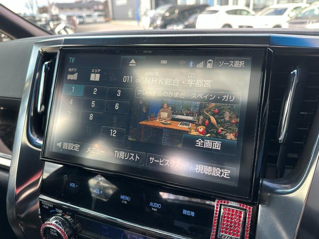 ヴェルファイア ２．５Ｚ　Ａエディション　ゴールデンアイズ　サンルーフ　後席モニター　純正１０型ナビ　社外エアサス　社外エアロ　バックカメラ　フルセグＴＶ　両側電動スライドドア　電動リアゲート　１００Ｖ電源　クルコン　シートカバー　ＬＥＤヘッドライト（29枚目）