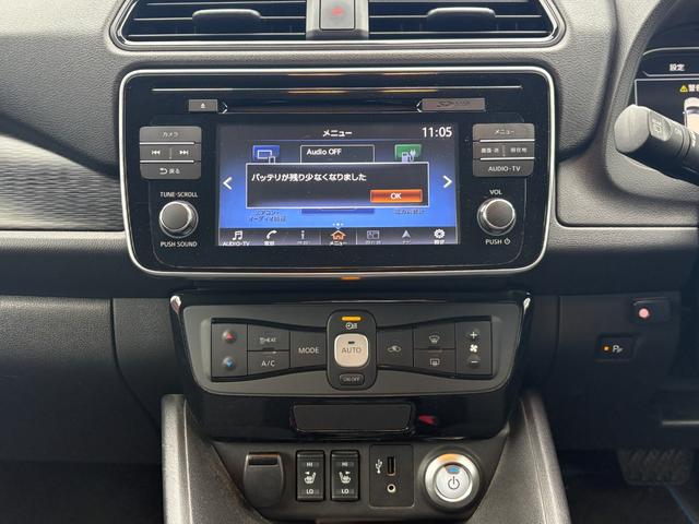 リーフ Ｇ　プロパイロット　デジタルインナーミラー　ステアリングヒーター　純正ＳＤナビ　Ｂｌｕｅｔｏｏｔｈオーディオ　フルセグＴＶ　アラウンドビューモニター　アクティブクルーズコントロール　パーキングアシスト（24枚目）