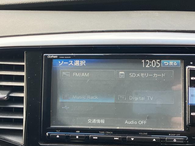 オデッセイ アブソルート　両側パワースライドドア　純正ナビ　Ｂｌｕｅｔｏｏｔｈオーディオ　フルセグＴＶ　バックカメラ　アダプティブクルーズコントロール　ステアリングスイッチ　衝突被害軽減ブレーキ　レーンアシスト　ＥＴＣ（5枚目）