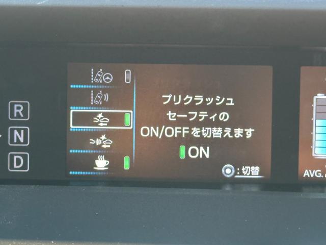 プリウス S 純正ナビ Bluetoothオーディオ バックカメラ ステアリングスイッチ レーンアシスト パーキングアシスト アダプティブクルーズコントロール LEDヘッドライト オートハイビーム ETC(34枚目)