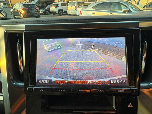 アルファードハイブリッド Ｇ　純正後席モニター　純正大型ナビ　フルセグＴＶ　バックカメラ　両側電動スライドドア　電動リアゲート　メモリー付パワーシート　ハーフレザーシート　純正１７ＡＷ　ビルトインＥＴＣ　Ｂｌｕｅｔｏｏｔｈ接続（32枚目）