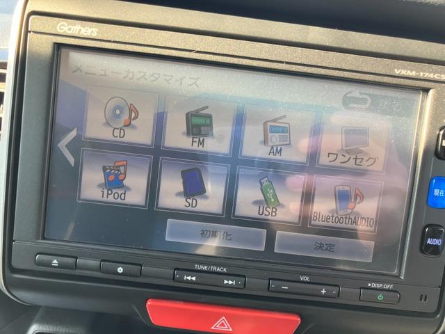 Ｎ－ＢＯＸカスタム Ｇ　ターボＳＳパッケージ　あんしんパッケージ　両側パワースライドドア　純正ナビ　バックカメラ　Ｂｌｕｅｔｏｏｔｈ　シートヒーター　クルーズコントロール　ワンセグ　ＨＩＤヘッドライト　ＥＴＣ　パドルシフト　アイドリングストップ（4枚目）