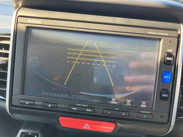 Ｎ－ＢＯＸカスタム Ｇ　ターボＳＳパッケージ　あんしんパッケージ　両側パワースライドドア　純正ナビ　バックカメラ　Ｂｌｕｅｔｏｏｔｈ　シートヒーター　クルーズコントロール　ワンセグ　ＨＩＤヘッドライト　ＥＴＣ　パドルシフト　アイドリングストップ（5枚目）