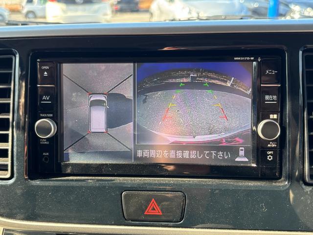 デイズルークス Ｘ　エマージェンシーブレーキ　純正ナビ　アラウンドビューモニター　Ｂｌｕｅｔｏｏｔｈ　フルセグ　パワースライドドア　ステアリングリモコン　アイドリングストップ　スマートキー　プッシュスタート（4枚目）