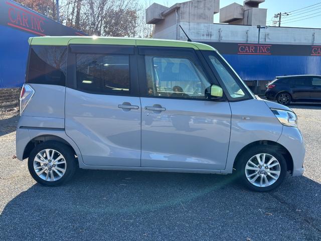 デイズルークス Ｘ　エマージェンシーブレーキ　純正ナビ　アラウンドビューモニター　Ｂｌｕｅｔｏｏｔｈ　フルセグ　パワースライドドア　ステアリングリモコン　アイドリングストップ　スマートキー　プッシュスタート（16枚目）