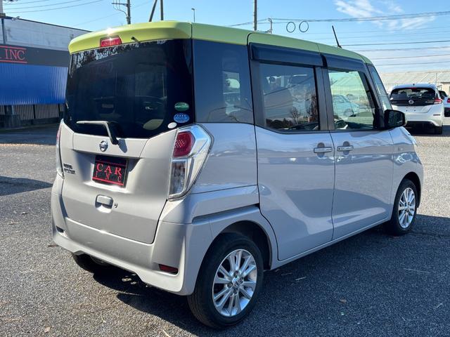 デイズルークス Ｘ　エマージェンシーブレーキ　純正ナビ　アラウンドビューモニター　Ｂｌｕｅｔｏｏｔｈ　フルセグ　パワースライドドア　ステアリングリモコン　アイドリングストップ　スマートキー　プッシュスタート（17枚目）