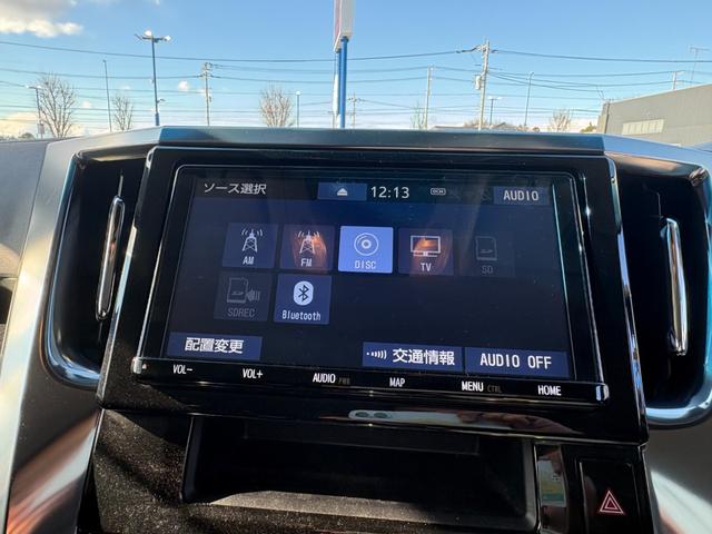 ヴェルファイア 2.5Z Aエディション 純正10型ナビ バックカメラ フルセグTV レーダークルコン ドラレコ 両側電動スライドドア ビルトインETC 純正18AW Bluetooth レーンキープアシスト(8枚目)