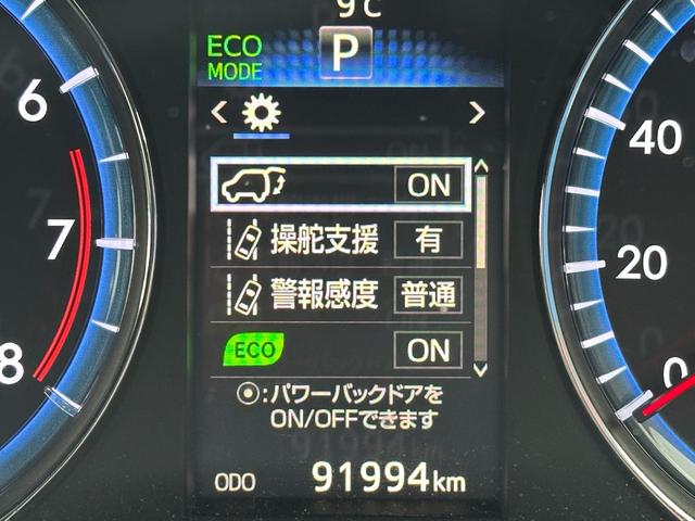 ハリアー プレミアム 純正ナビ Bluetoothオーディオ フルセグTV バックカメラ ステアリングスイッチ ETC オートクルーズコントロール レーンアシスト パーキングアシスト パワーバックドア パワーシート(32枚目)