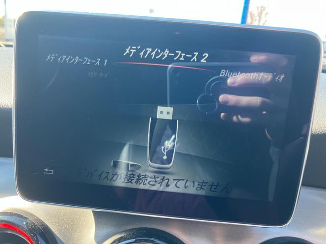 ＣＬＡクラス シューティングブレーク ＣＬＡ２５０シュポルト４マチックシュティングブレーク　パノラミックスライディングルーフ　レーダーセーフティ　ハーフレザーシート　シートヒーター　電動リアゲート　アンビエントライト　純正ＨＤＤナビ　Ｂｌｕｅｔｏｏｔｈ接続　フルセグＴＶ　リアビューカメラ（34枚目）