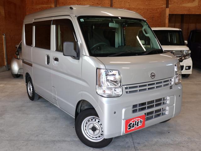日産 NV100クリッパーバン DX GLパッケージ 車検2年整備付