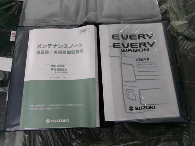 エブリイ ＰＡリミテッド　届出済未使用車　ハイルーフ　ＣＶＴ　スズキセーフティサポート　コーナーセンサー　キーレス　パワーウィンドウ　両側スライドドア　純正ラバーマット　アイドリングストップ　オートライト　エアコン（22枚目）
