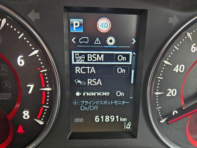 アルファード ２．５Ｓ　Ｃパッケージ　純正ディスプレイオーディオナビ　純正フリップダウンモニター　モデリスタエアロ　サンルーフ　両側電動スライドドア　パワーバックドア　デジタルインナーミラー　合皮シート　バックカメラ　ＥＴＣ２．０（37枚目）