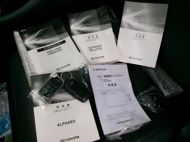 アルファード ２．５Ｓ　Ｃパッケージ　純正ディスプレイオーディオナビ　純正フリップダウンモニター　モデリスタエアロ　サンルーフ　両側電動スライドドア　パワーバックドア　デジタルインナーミラー　合皮シート　バックカメラ　ＥＴＣ２．０（38枚目）