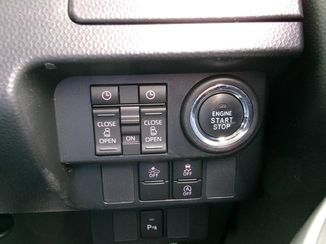 ルーミー カスタムＧ　純正９インチディスプレイオーディオ　パノラミックビューモニター　スマートアシスト　モデリスタリヤスポイラー　両側電動スライドドア　ＬＥＤヘッドライト＆フォグ　ＥＴＣ　シートヒーター　コーナーセンサー（16枚目）