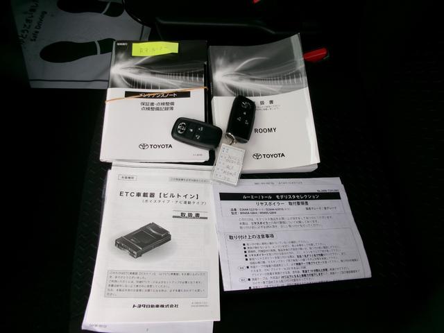 ルーミー カスタムＧ　純正９インチディスプレイオーディオ　パノラミックビューモニター　スマートアシスト　モデリスタリヤスポイラー　両側電動スライドドア　ＬＥＤヘッドライト＆フォグ　ＥＴＣ　シートヒーター　コーナーセンサー（27枚目）